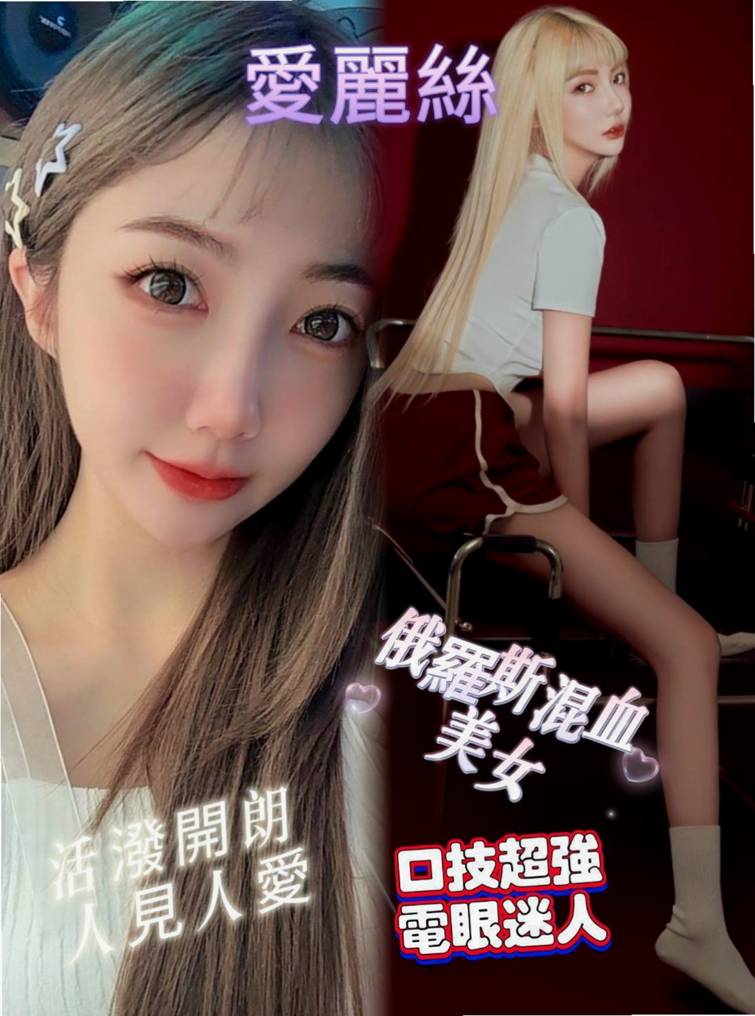 TREASURE MAP ▶ 小雨 ◀ 佳里外約按摩 長腿妹妹 H166cm W45kg CD罩杯 A24歲 天使與惡魔...絕對情人最佳選擇  舌技超棒深喉絕技 舌吻好激情 尺度大 玩法多